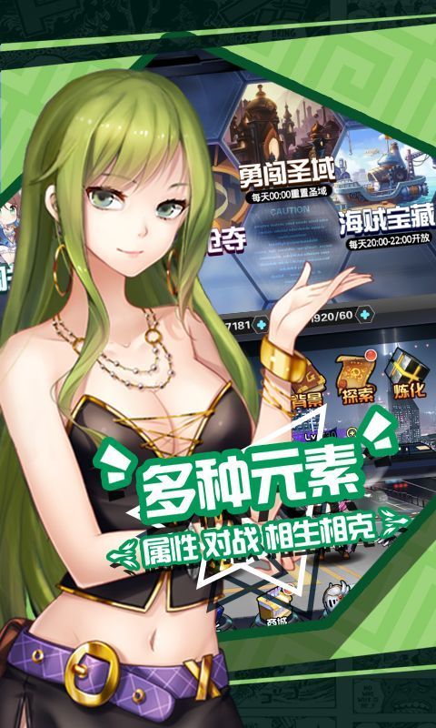 零之獵人手游 v1.2.0 安卓版 1