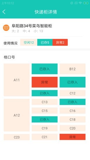 维耦云帮办 v1.0.0 安卓版0