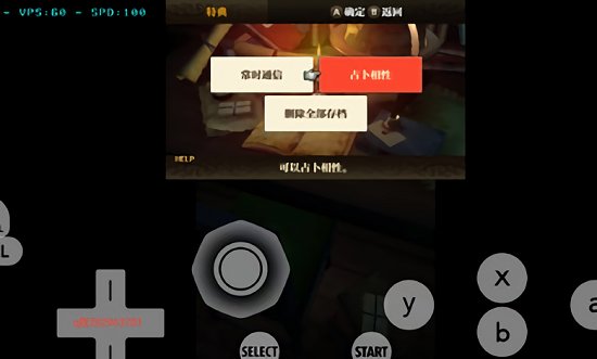 火焰纹章觉醒手机模拟器 v1.3 中文安卓版2