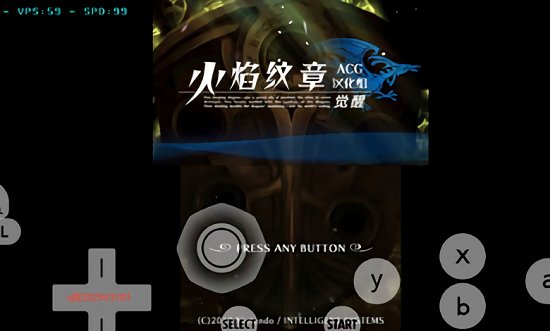 火焰纹章觉醒手机模拟器 v1.3 中文安卓版1
