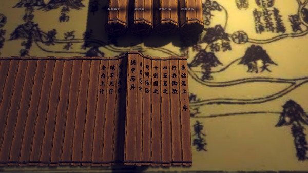 兵法戰(zhàn)國篇手機(jī)版 v1.0 安卓版 0