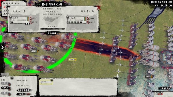 兵法戰(zhàn)國篇手機(jī)版 v1.0 安卓版 2