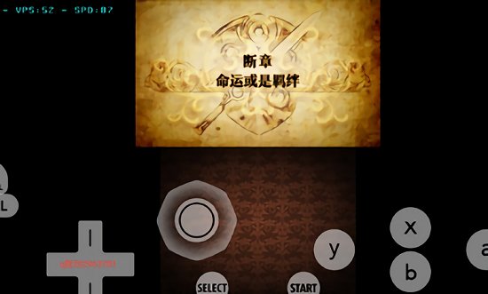 火焰纹章觉醒手机模拟器 v1.3 中文安卓版0