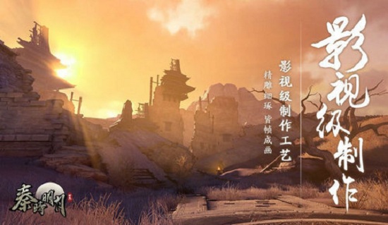 秦時(shí)滄海橫流最新版 v1.0.1 安卓版 2