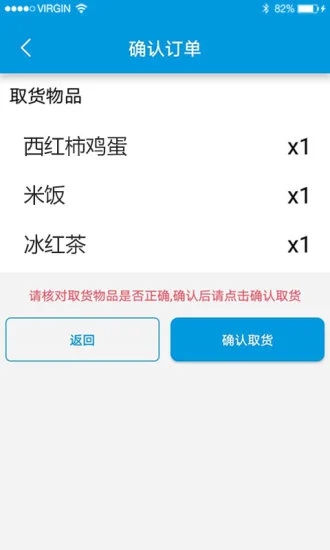 幸福小站宅配送app下載