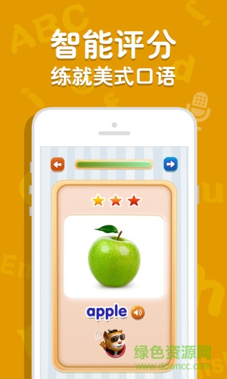 吉米貓英語app內購 v4.0 安卓版 0