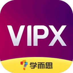 学而思英语vipx