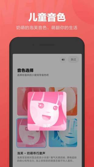 小米小爱同学app最新版 v2.12.00 官方安卓版3