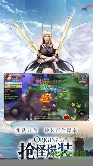 異魔斬天錄2