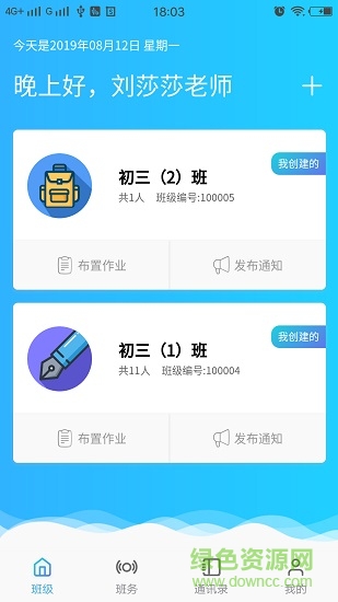 家?；弁ń處煱?v1.2.0 安卓版 0