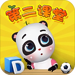熊猫滚滚第二课堂app下载