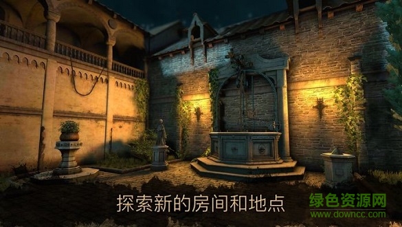 达芬奇密室2中文版 v1.0.8 安卓版1