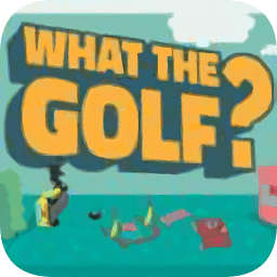 高尔夫球模拟器游戏