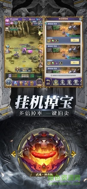 斗羅大陸海神九考游戲 v9.2.1 安卓版 2