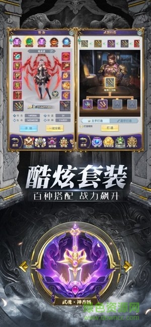 斗羅大陸海神九考游戲 v9.2.1 安卓版 0