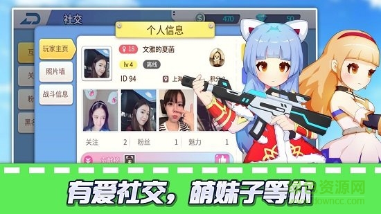 少女防御戰(zhàn) v1.0 安卓版 0