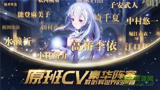 命運(yùn)女神 v1.0 安卓版 1