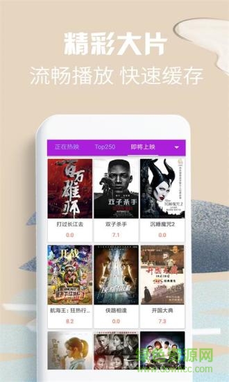 58影视大全免费追剧app v2.8 安卓版2