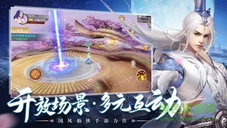 青丘狐传说三生三世游戏 v5.9.0 官方安卓版3