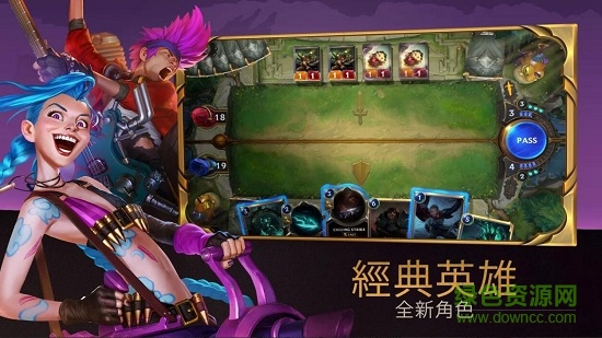 lol符文之地漢化 v00.91.021 安卓官方版 2