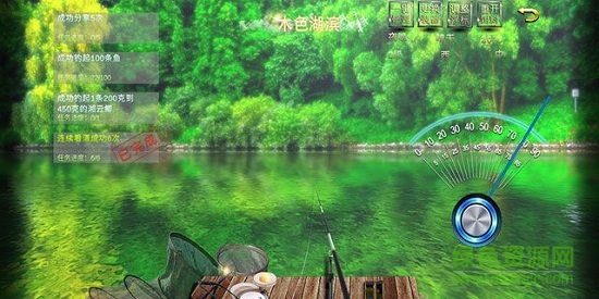 垂釣宗師 v1.0 安卓版 0