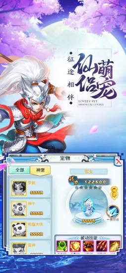 九幽练仙传 v5.6.0 安卓版0