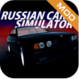 俄罗斯汽车模拟器(RussianCar: Simulator)