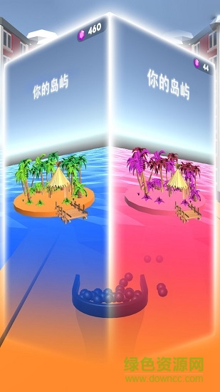 模拟球球收集大作战手机版 v1.0.2 安卓最新版3
