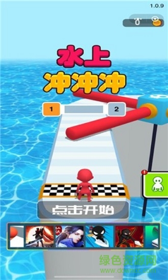 水上乐园冲冲冲app v2.0.6 安卓版1