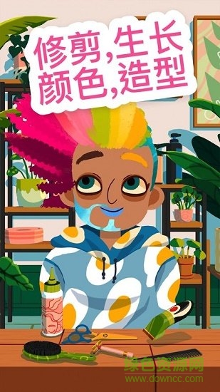 托卡美發(fā)沙龍4完整版(toca hair salon4) v2.2.0 安卓版 0