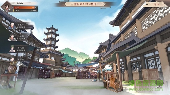 覓長生手機版 v1.0 安卓版 0