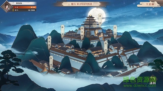 覓長生手機版 v1.0 安卓版 2