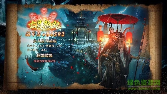 盜墓修真 v5.6.0 安卓版 0