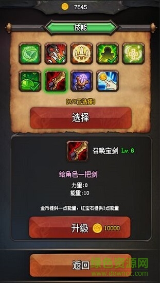 随机地牢无尽冒险无限金币版 v1.5.0 安卓版0