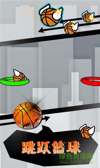 跳跃篮球 v1.0.1 安卓版2