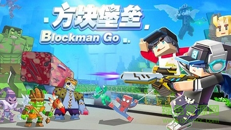 blockman go apk v2.19.4 官方安卓版3