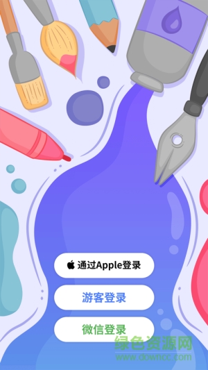 趣畫畫游戲賺錢版app0