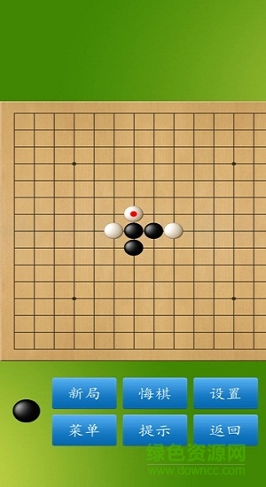 五子棋大對戰(zhàn)手游