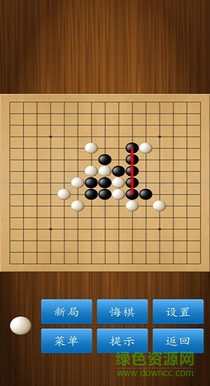 五子棋大對戰(zhàn)1