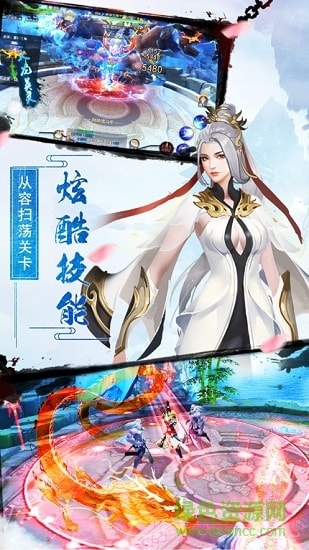 一念仙魔ios福利版 v1.0.8 iphone版0