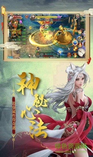 百鬼帝棺 v4.3.0 安卓版1