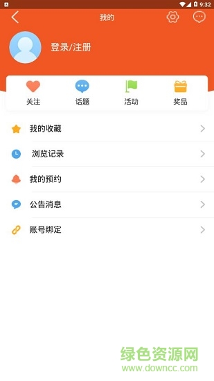 许昌融媒手机台 v5.1.0.0 安卓版2