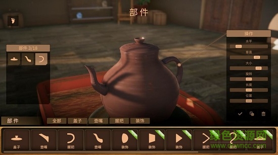 陶艺大师中文 v1.0 安卓版0