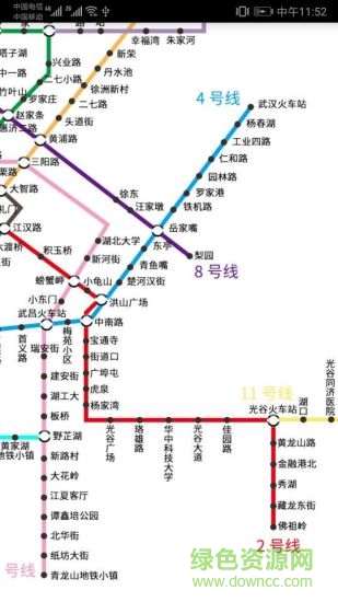 武汉地铁查询路线查询 v1.6 安卓版0