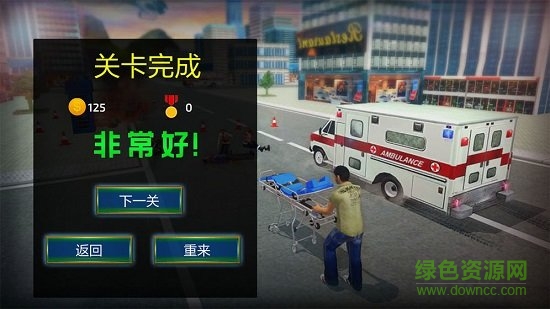 先鋒救護車3d模擬內(nèi)購版3