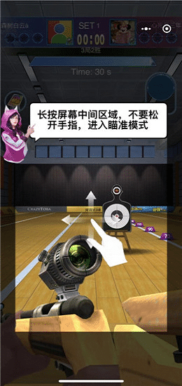 狙击对决bt版(Sniper Duel D) v1.0.3 安卓中文版1