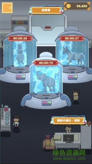 冰之动物园游戏 v1.4.0 安卓中文版0