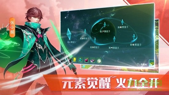 人形覺醒嗶哩嗶哩 v1.0 安卓版 1