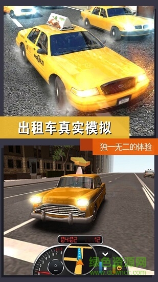 赛车赛车游戏免费版 v1.9 安卓版0