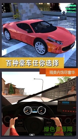 赛车赛车游戏免费版 v1.9 安卓版1